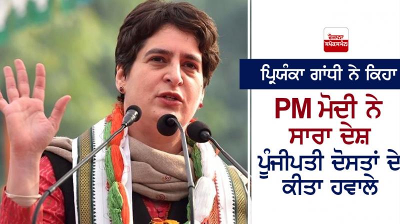   Priyanka Gandhi Vadra