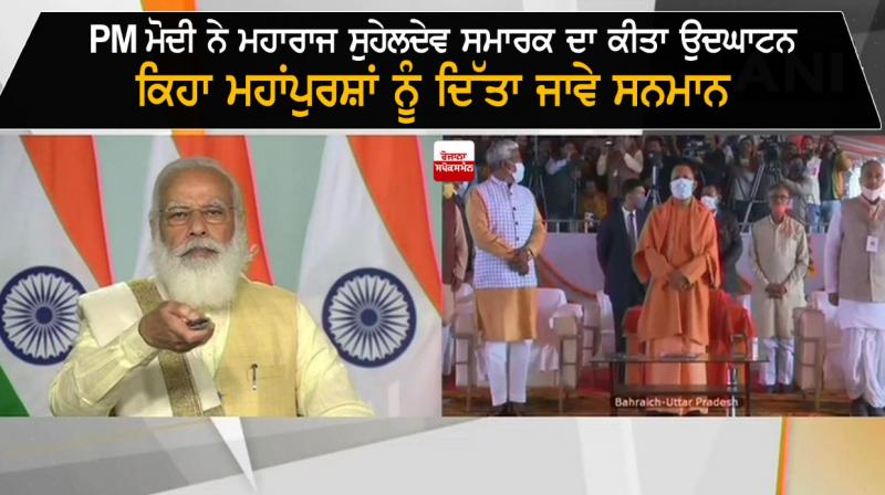 PM Modi PM Modi