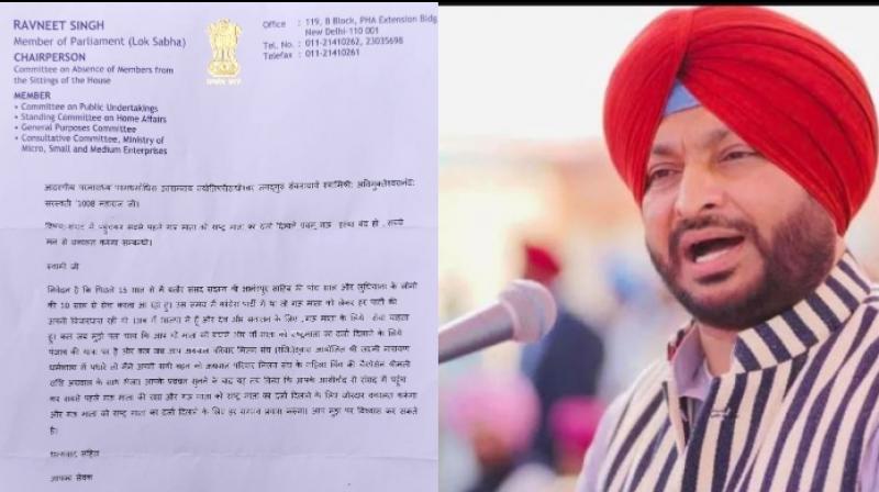 Ravneet Singh Bittu Ravneet Singh Bittu