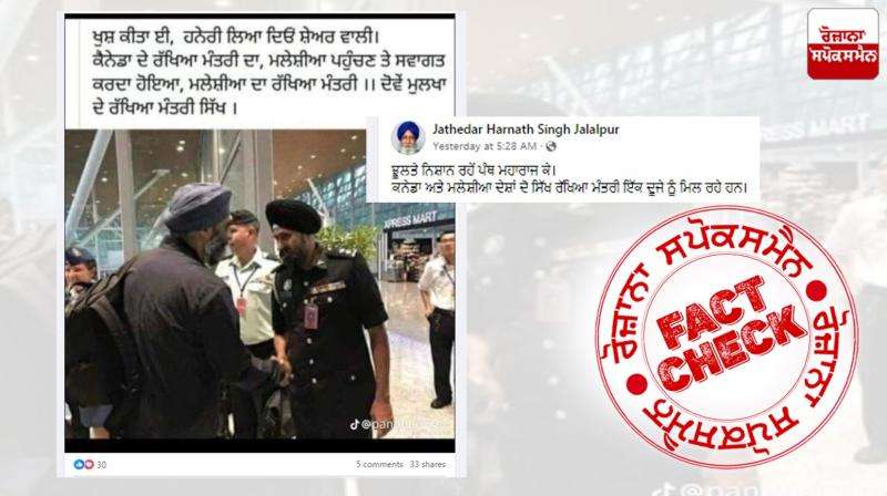 Fact Check Malaysian Defence Minister in the viral image read fact check Fact Check Malaysian Defence Minister in the viral image read fact check