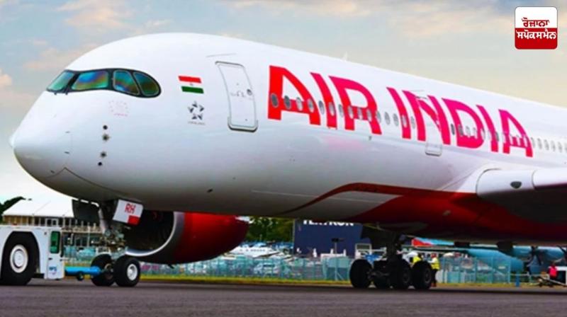 Technical fault in Air India plane Technical fault in Air India plane
