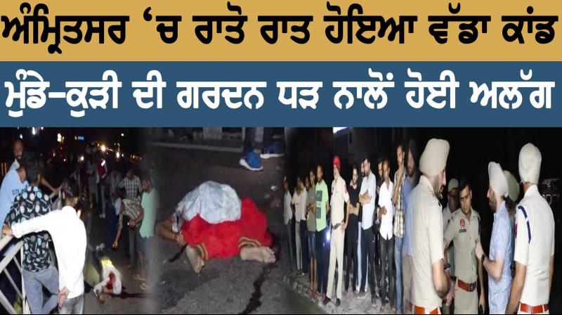 ਖਾਲਸਾ ਕਾਲਜ ਦੇ ਬਾਹਰ ਵਾਪਿਰਆ ਦਰਦਨਾਕ ਹਾਦਸਾ ਖਾਲਸਾ ਕਾਲਜ ਦੇ ਬਾਹਰ ਵਾਪਿਰਆ ਦਰਦਨਾਕ ਹਾਦਸਾ
