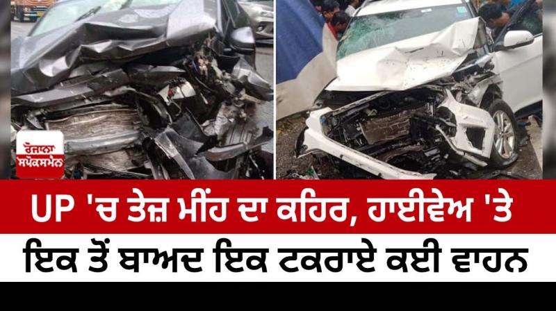 Accident Accident
