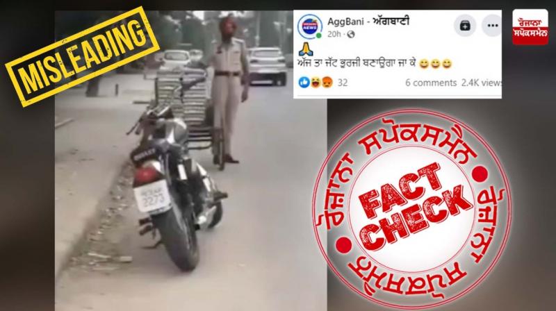 Fact Check Old Video Of Punjab Police Employee Thieving Eggs Viral As Recent