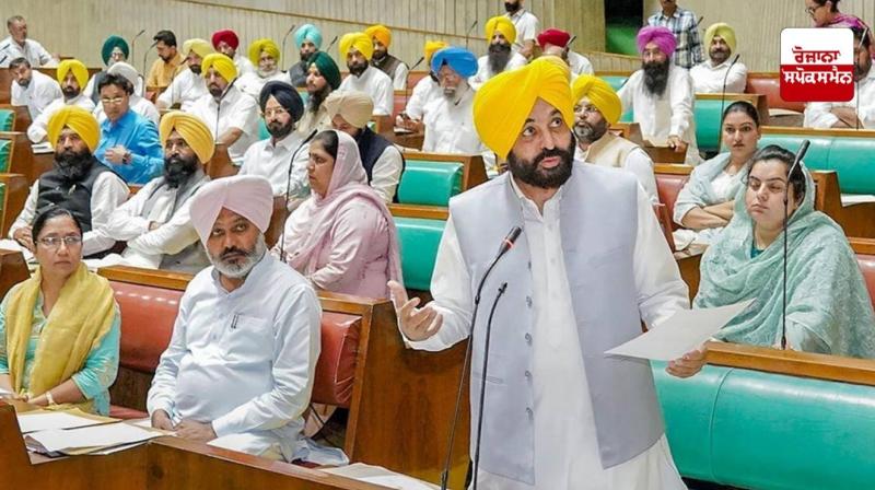 punjab vidhan sabha session Today latest News in punjabi punjab vidhan sabha session Today latest News in punjabi