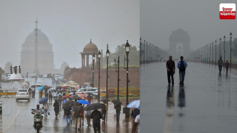 Delhi Weather Update News in punjabi Delhi Weather Update News in punjabi