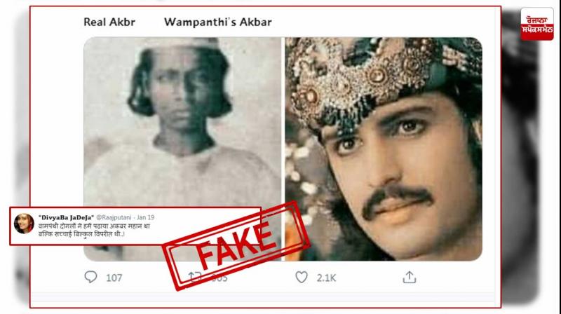 Fact check - not in the viral picture Mughal Emperor Akbar, claim is fake Fact check - not in the viral picture Mughal Emperor Akbar, claim is fake