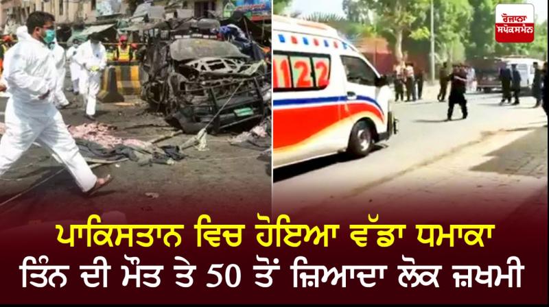 Bombing Hits Pakistan Shiite Procession Bombing Hits Pakistan Shiite Procession
