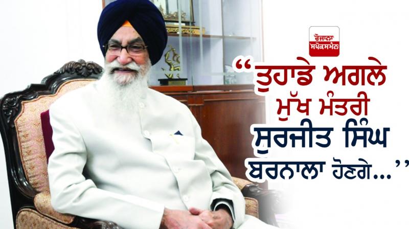 Surjit Singh Barnala Surjit Singh Barnala