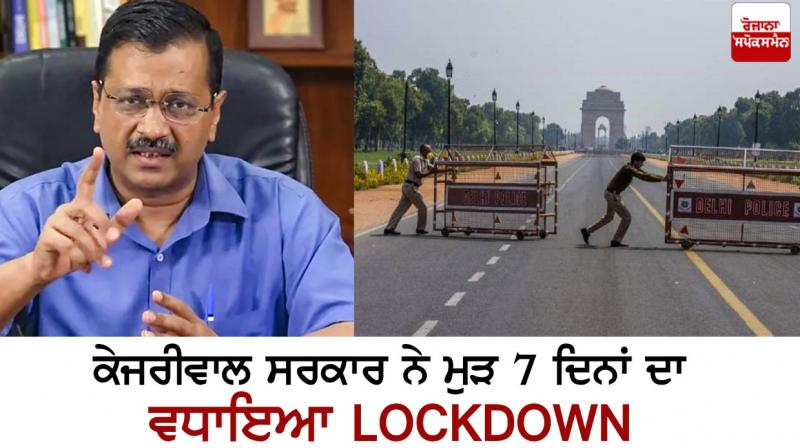 Arvind Kejriwal Arvind Kejriwal
