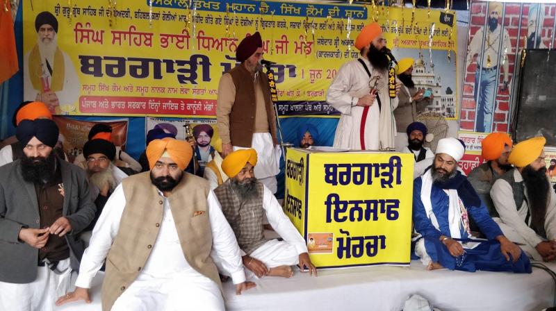 Bargari Morcha Bargari Morcha