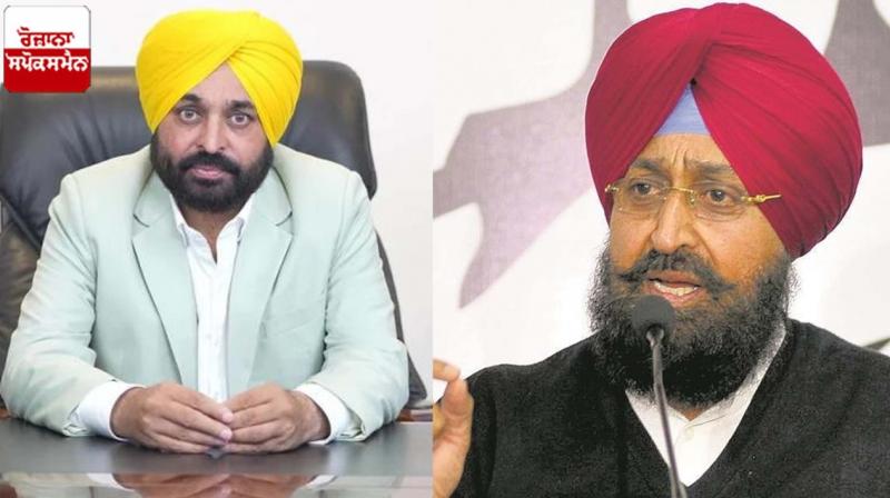 Partap Singh Bajwa's letter to CM Mann Partap Singh Bajwa's letter to CM Mann