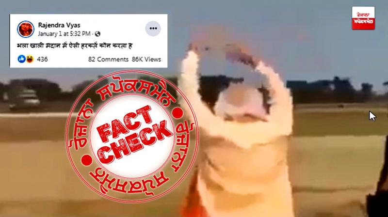 Fact Check Edited Video Of PM Modi Waving Hands Revived