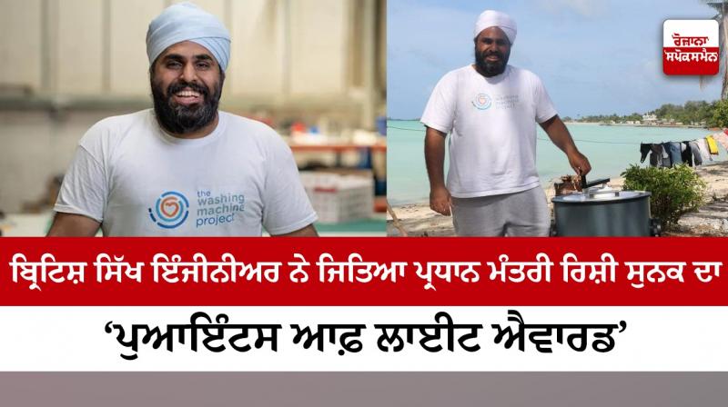 British-Sikh engineer wins PM Rishi Sunak’s Points of Light Award 