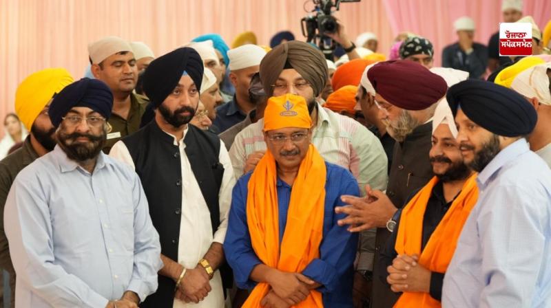 ਅਰਵਿੰਦ ਕੇਜਰੀਵਾਲ ਨੇ ਗੁਰਦੁਆਰਾ ਰਕਾਬਗੰਜ ਸਾਹਿਬ ਟੇਕਿਆ ਮੱਥਾ ਅਰਵਿੰਦ ਕੇਜਰੀਵਾਲ ਨੇ ਗੁਰਦੁਆਰਾ ਰਕਾਬਗੰਜ ਸਾਹਿਬ ਟੇਕਿਆ ਮੱਥਾ