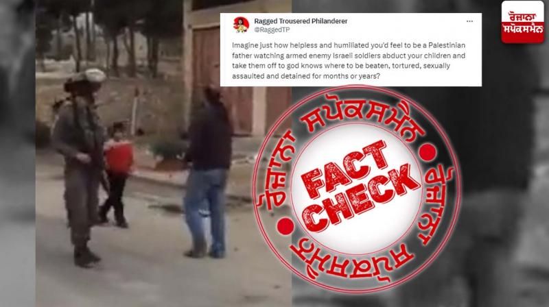 Fact Check old video of child arrested by Israeli forces viral as recent Fact Check old video of child arrested by Israeli forces viral as recent