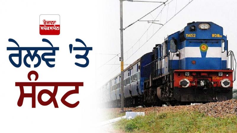 indian railway indian railway