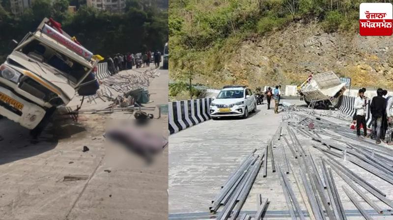 Mandi Accident Himachal News in punjabi Mandi Accident Himachal News in punjabi