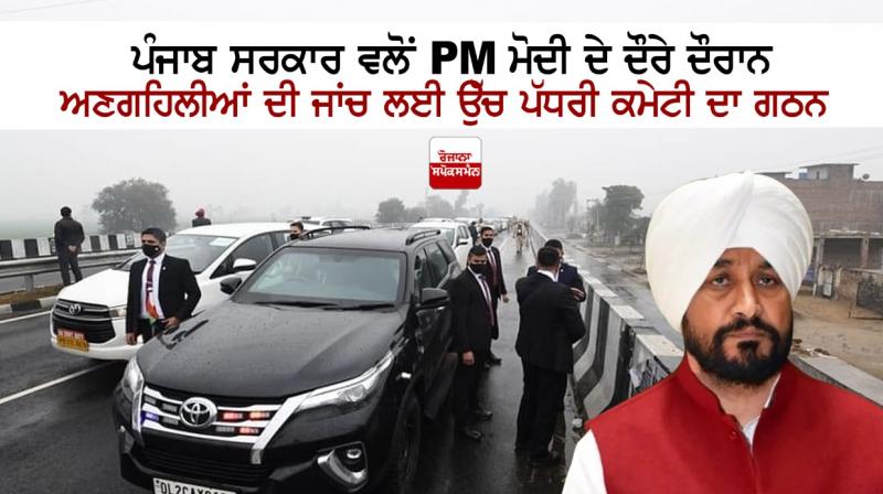 CM CHANNI CM CHANNI