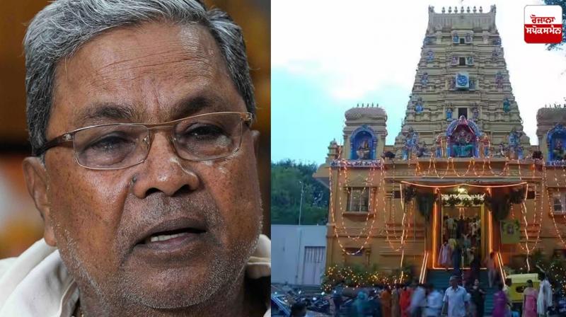 Karnataka government will collect tax from temples News in punjabi Karnataka government will collect tax from temples News in punjabi
