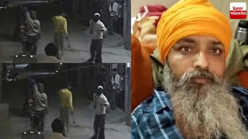 Attack on Granthi Singh of Sri Darbar Sahib with sharp weapons Amritsar News Attack on Granthi Singh of Sri Darbar Sahib with sharp weapons Amritsar News