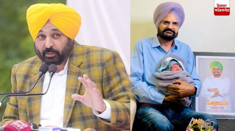 'AAP' Punjab Speak on parents of Sidhu Moosewala about the child