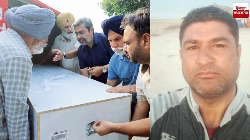 ਊਧਮ ਸਿੰਘ ਦਾ ਮ੍ਰਿਤਕ ਦੇਹ ਭਾਰਤ ਪਹੁੰਚੀ ਊਧਮ ਸਿੰਘ ਦਾ ਮ੍ਰਿਤਕ ਦੇਹ ਭਾਰਤ ਪਹੁੰਚੀ