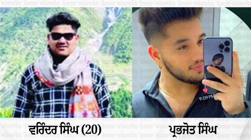 Death of two Punjabi youths in US Death of two Punjabi youths in US