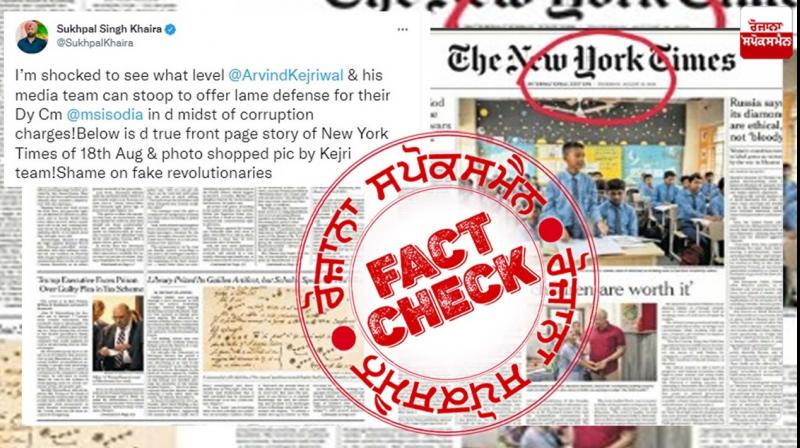 Fact Check NY Times Front Page of Praising Delhi Model Is Not Photoshopped Fact Check NY Times Front Page of Praising Delhi Model Is Not Photoshopped