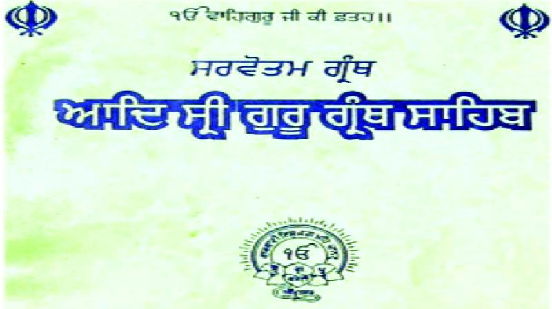 Sri Guru Granth Sahib Sri Guru Granth Sahib