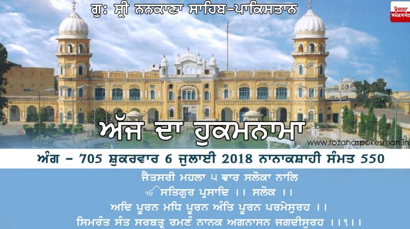 Hukamnama Sri Nankana Sahib Hukamnama Sri Nankana Sahib