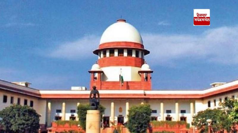 Supreme Court Supreme Court