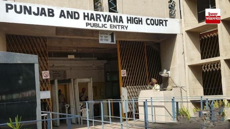 punjab and haryana high court punjab and haryana high court