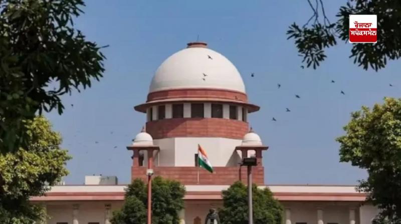 Supreme Court Supreme Court