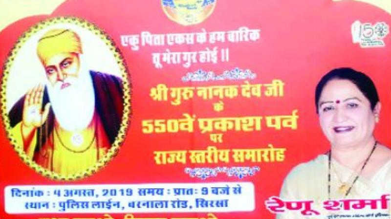 Punjabi disappeared from Haryana Government's light festival hoardings