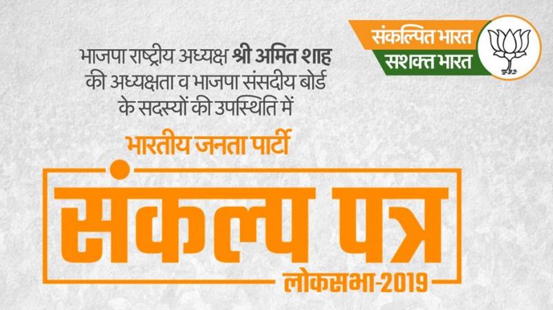 BJP Manifesto BJP Manifesto