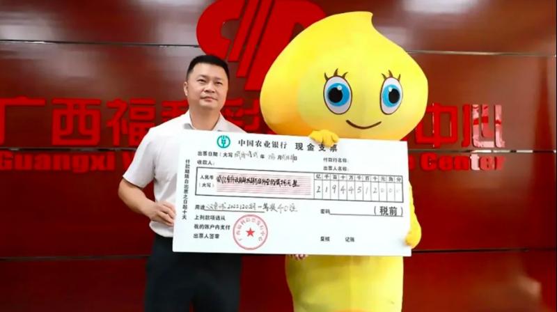 Changed fate of a Chinese person, entered the lottery, won 219 million yuan