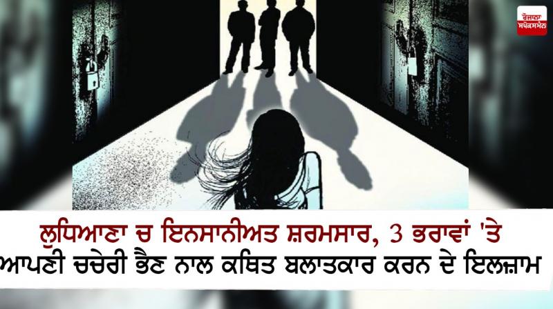Shame on humanity Shame on humanity