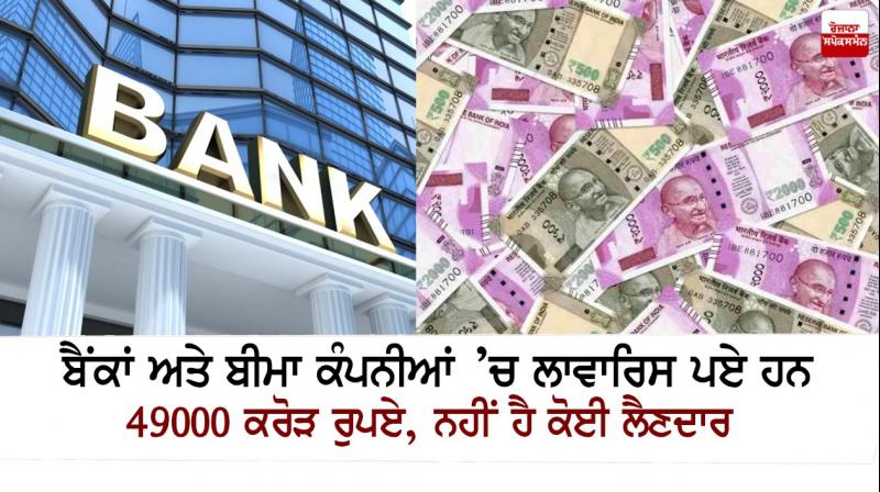 Bank Bank