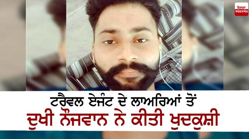 young man commits suicide young man commits suicide