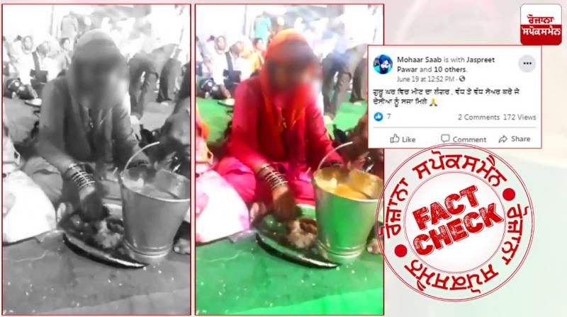 Fact Check: Meat served in gurudwara sahib? 3 year old video goes viral