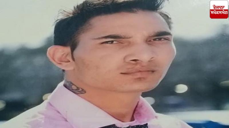 Punjabi Youth Died in US Punjabi Youth Died in US