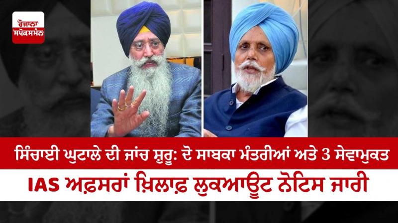 Sharanjit Singh Dhillon, Janmeja Singh Sekhon Sharanjit Singh Dhillon, Janmeja Singh Sekhon