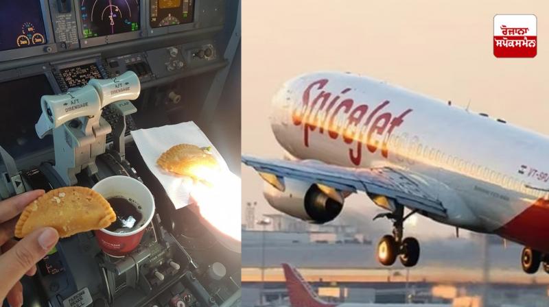 Spicejet suspends 2 pilots for having “Gujiya” in the flight cockpit Spicejet suspends 2 pilots for having “Gujiya” in the flight cockpit