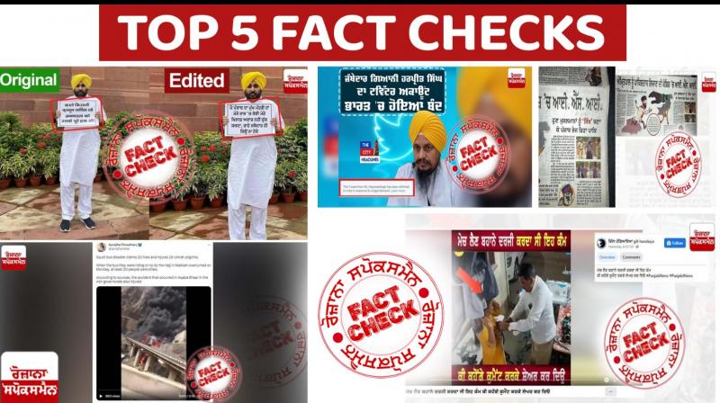From fake sikh of ISI to Edited image of CM Mann Read Our Weekly Fact Check Report From fake sikh of ISI to Edited image of CM Mann Read Our Weekly Fact Check Report