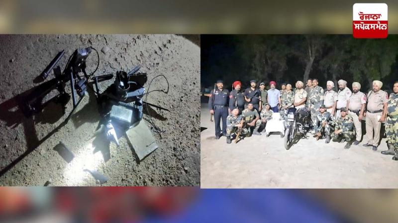 Pakistani drone shot down by BSF and punjab police Pakistani drone shot down by BSF and punjab police
