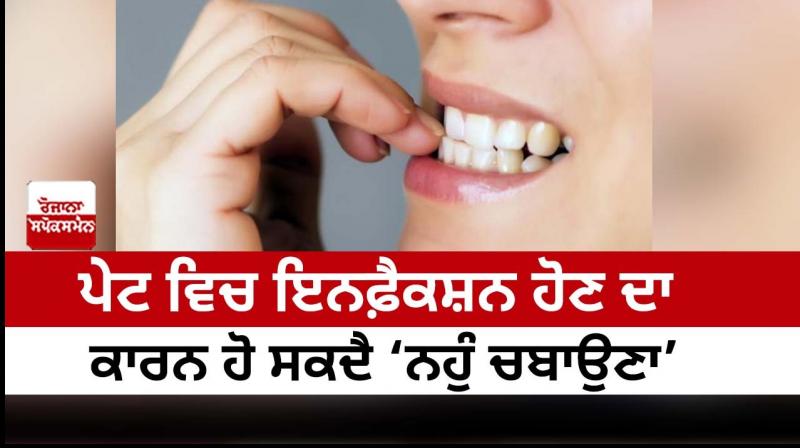 Nail Chewing Problems Nail Chewing Problems