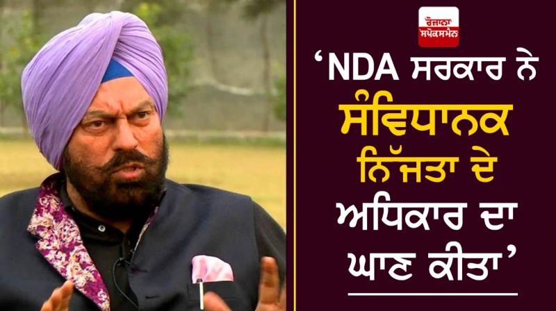 Rana Gurmit Singh Sodhi Rana Gurmit Singh Sodhi