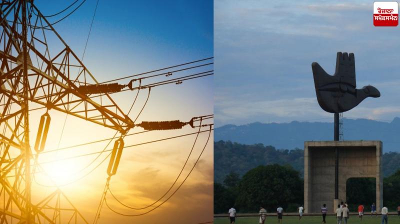 Chandigarh Electricity Expensive News Chandigarh Electricity Expensive News