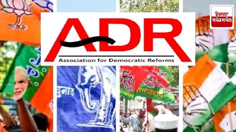 ADR Report: Criminal cases against 143 women MPs and MLAs in the country ADR Report: Criminal cases against 143 women MPs and MLAs in the country